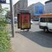 «Народный телефон» (ru) in Moscow city