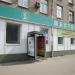 «Народный телефон» (ru) in Moscow city