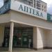 Аптека «Классика» в городе Челябинск