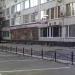 Кафе 