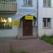 Многопрофильная фирма «Герман и партнеры» в городе Челябинск
