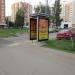 «Народный телефон» (ru) in Moscow city