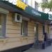 Ресторан Subway в городе Челябинск