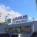 Супермаркет Varus в городе Вышгород