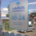 Супермаркет Varus в городе Вышгород