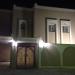 منزل الشيخ محمد بن رمزان الهاجري في ميدنة الجبيل 