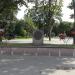 Памятный знак в честь 1100-летия первого упоминания Пскова в летописи в городе Псков