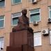 Памятник В. И. Ленину на территории Завода им. Владимира Ильича в городе Москва