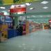 Супермаркет цифровой техники «DNS» (ru) in Khabarovsk city
