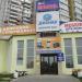 Супермаркет цифровой и бытовой техники DNS (ru) in Khabarovsk city