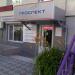Агентство недвижимости «Проспект» в городе Челябинск