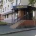 Ресторан Baker Street в городе Челябинск