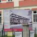 Geriatriezentrum Baumgarten (de) в городе Вена