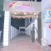 HOTEL PRINCESS in Ankleshwar city