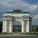 Триумфальная арка в городе Новочеркасск