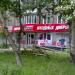 Фирменный салон «Торекс» в городе Челябинск