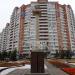 Въездная стела «Люберцы. 1623» в городе Люберцы