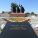 Памятник трём солдатам в городе Воронеж