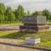 Закладной камень «Парк им. 60-летия Великого Октября» (ru) in Moscow city