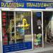 Риболовен магазин „Фишерман“ in Варна city