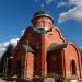 Крестильный храм Сергия Радонежского в городе Королёв