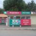 Торговый комплекс в городе Хвалынск