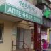 Аптечный пункт «Исток-Фарма» в городе Челябинск