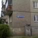 Каслинская ул., 48 в городе Челябинск