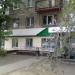 Отделение Сбербанк России в городе Челябинск