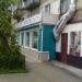 Салон «Оптик плюс» в городе Челябинск