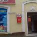 Салон кожгалантереи «Планета бэгз» в городе Челябинск