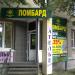 Ломбард «Драгоценности Урала» в городе Челябинск