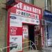 Компания «Интерком-Л» в городе Челябинск