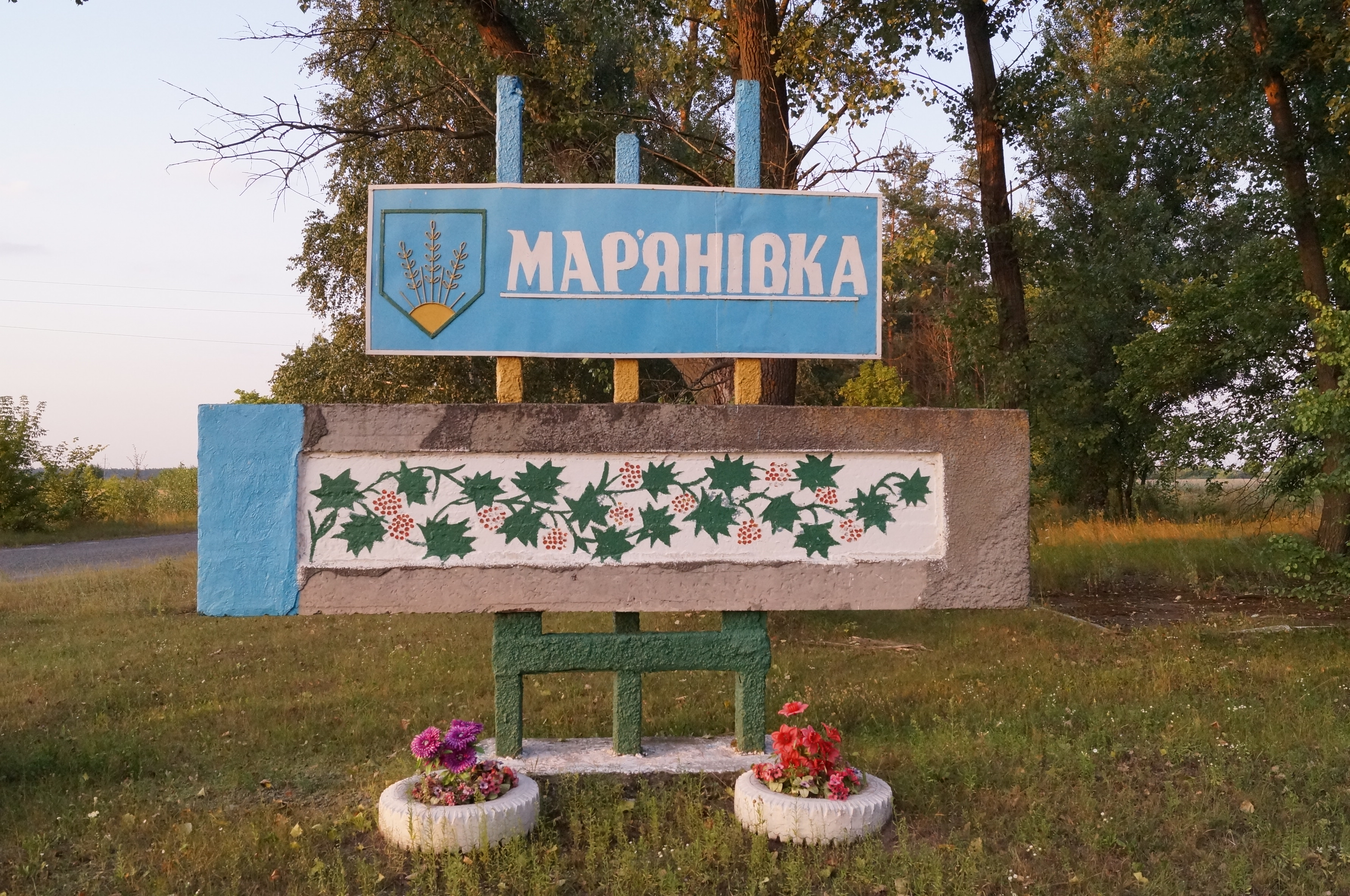 фото марьяновки омской области