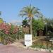 Novia Lucida Beach Otel 5* (ex. Lucida Beach Otel)