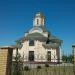 Храм святого апостола и евангелиста Иоанна Богослова в городе Запорожье