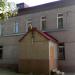 Отделение Федерального казначейства по Калининскому району в городе Челябинск