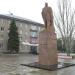 Памятник В. И. Ленину в городе Сорокино (Краснодон)