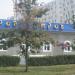 Кафе «Город ветров» (ru) in Moscow city