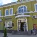 Ресторан «Баку» в городе Елец