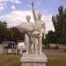 Скульптура на въезде в город в городе Мирноград