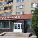 Пролетарская ул., 6 в городе Камышин