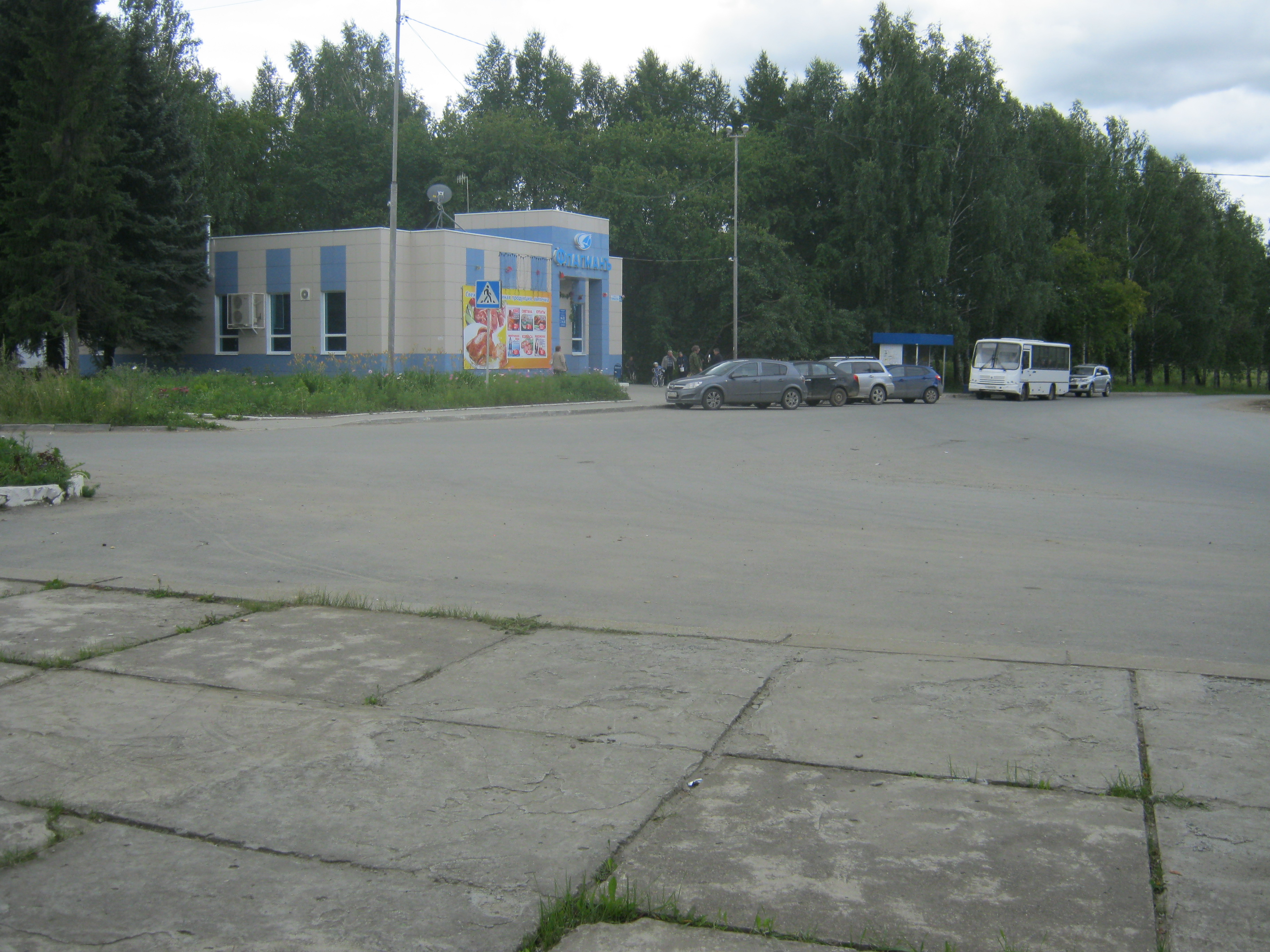 Магазин Флагман В Красноярске