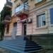 Салон красоты «Элис» в городе Севастополь