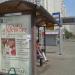 Автобусная остановка «Станция метро „Борисово“» (ru) in Moscow city