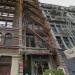 123 Prince Street in New York City, New York city