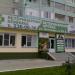 Центр ветеринарной медицины в городе Челябинск