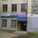 Рекламная компания «Фрегат» в городе Челябинск
