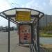 Автобусная остановка «Станция метро „Алма-Атинская“ (южная)» в городе Москва