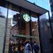 Starbucks Torre LG in Bogota city